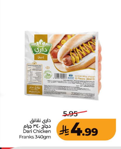available at لولو هايبرماركت in مملكة العربية السعودية, السعودية, سعودية - عنيزة