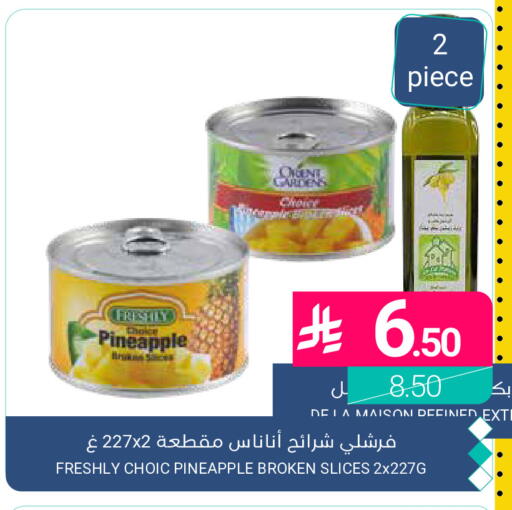 Pineapple available at اسواق المنتزه in مملكة العربية السعودية, السعودية, سعودية - القطيف‎