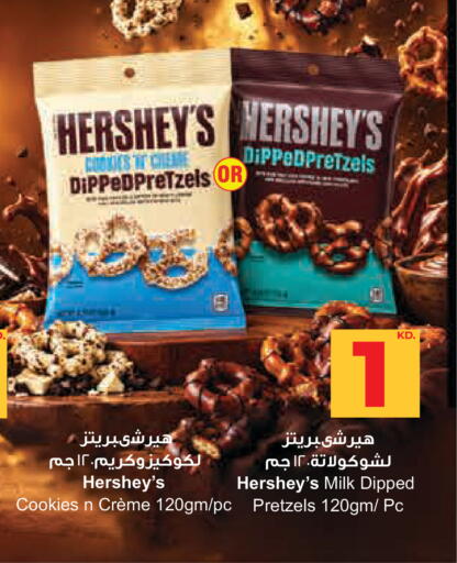 available at لولو هايبر ماركت in الكويت - مدينة الكويت