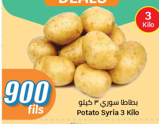 Potato from Syria available at سيتي هايبرماركت in الكويت - مدينة الكويت