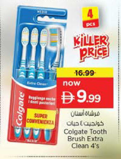 available at نستو هايبرماركت in الإمارات العربية المتحدة , الامارات - دبي
