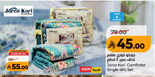 متوفر لدى لولو هايبرماركت في مملكة العربية السعودية, السعودية, سعودية - جدة