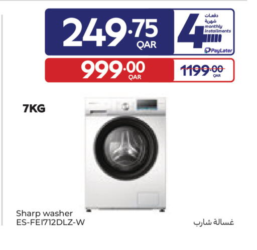 available at Carrefour in Qatar - Al Wakra