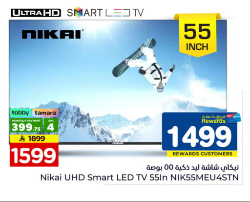 available at Hyper Al Wafa in KSA, Saudi Arabia, Saudi - Ta'if