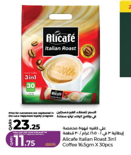 available at LuLu Hypermarket in Qatar - Al Wakra