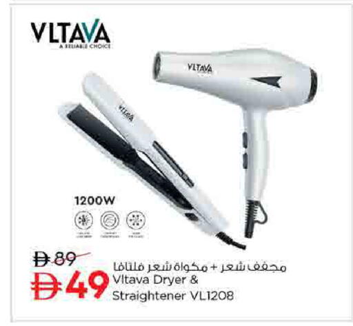 available at لاست تشانس in الإمارات العربية المتحدة , الامارات - ٱلْفُجَيْرَة‎