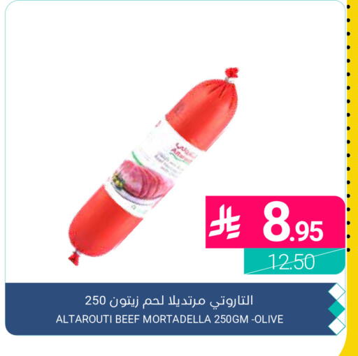 available at اسواق المنتزه in مملكة العربية السعودية, السعودية, سعودية - القطيف‎