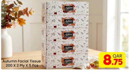 available at مجلس هايبرماركت in قطر - الريان