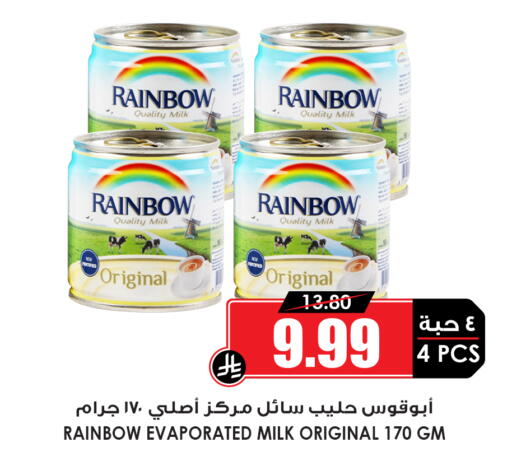 available at أسواق النخبة in مملكة العربية السعودية, السعودية, سعودية - عنيزة