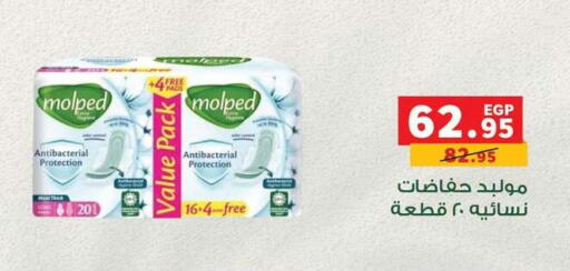 available at Panda  in Egypt - Cairo