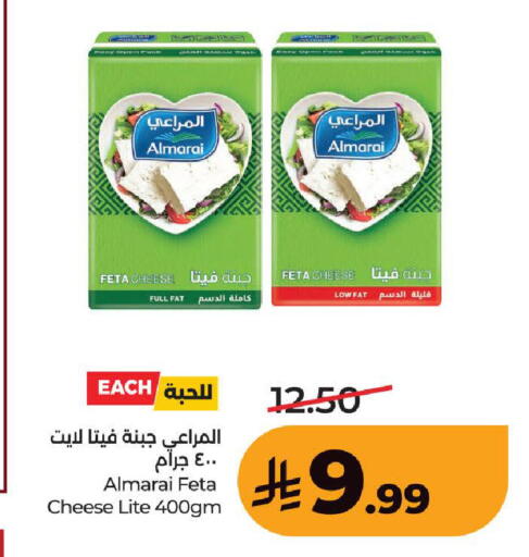 available at لولو هايبرماركت in مملكة العربية السعودية, السعودية, سعودية - الطائف