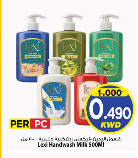 available at Mark & Save in Kuwait - Kuwait City