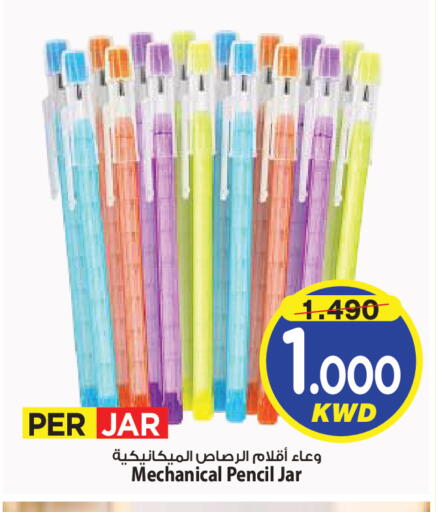 available at Mark & Save in Kuwait - Kuwait City