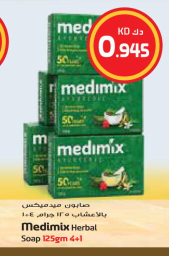 available at Grand Hyper in Kuwait - Jahra Governorate