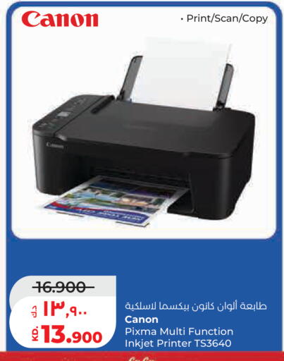 available at Lulu Hypermarket  in Kuwait - Kuwait City