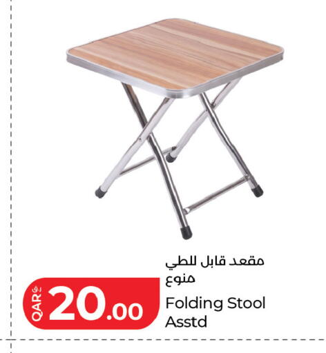 available at LuLu Hypermarket in Qatar - Al Daayen