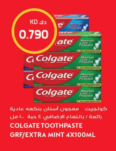 Mint available at Grand Hyper in Kuwait - Kuwait City