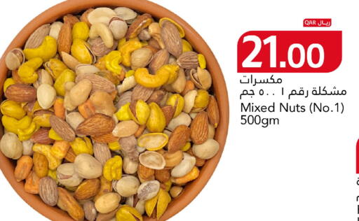 available at جلف فود سنتر in قطر - الريان
