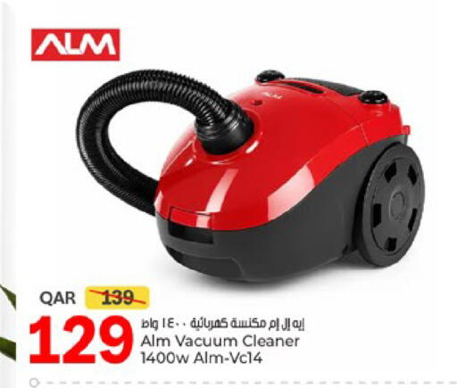 available at باريس هايبرماركت in قطر - الخور