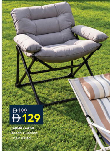 available at نستو هايبرماركت in الإمارات العربية المتحدة , الامارات - أم القيوين‎