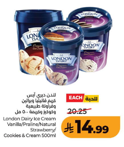 Strawberry Vanilla available at LULU Hypermarket in KSA, Saudi Arabia, Saudi - Unayzah