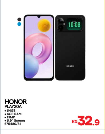available at City Hypermarket in Kuwait - Kuwait City