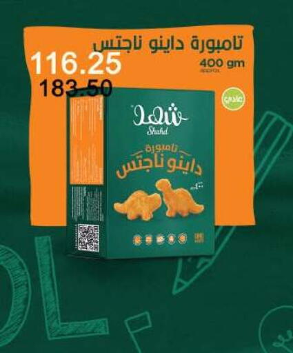 available at رويال هاوس in Egypt - القاهرة