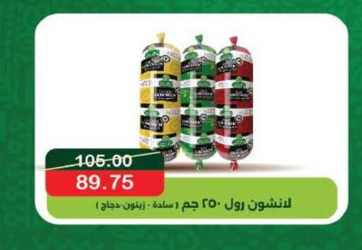available at رويال هاوس in Egypt - القاهرة