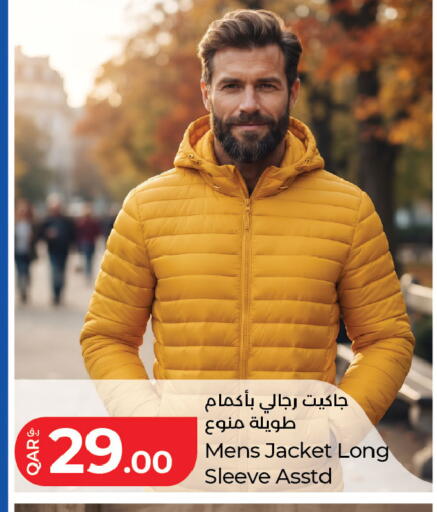available at LuLu Hypermarket in Qatar - Al Daayen