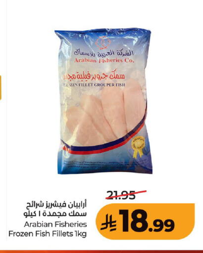 available at لولو هايبرماركت in مملكة العربية السعودية, السعودية, سعودية - عنيزة