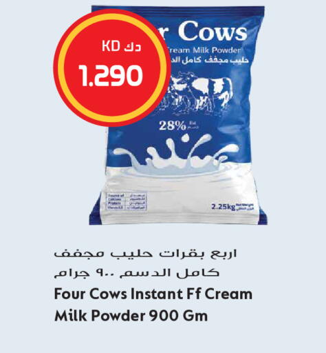 available at Grand Hyper in Kuwait - Kuwait City