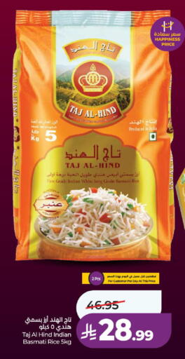 available at LULU Hypermarket in KSA, Saudi Arabia, Saudi - Ta'if