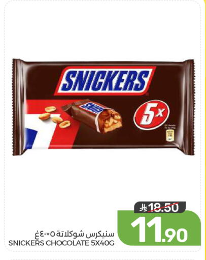 available at  مـزايــا in مملكة العربية السعودية, السعودية, سعودية - القطيف‎