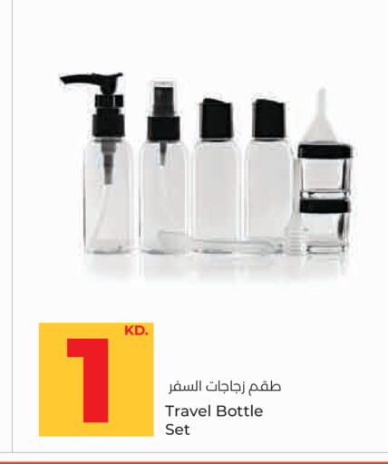 available at لولو هايبر ماركت in الكويت - مدينة الكويت