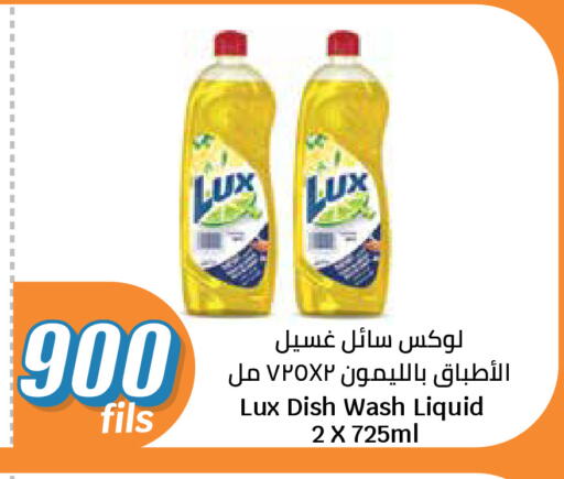 available at City Hypermarket in Kuwait - Kuwait City