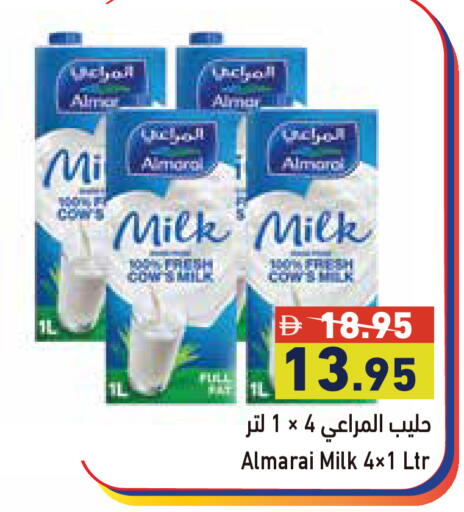 available at أسواق رامز in الإمارات العربية المتحدة , الامارات - أبو ظبي