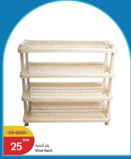 available at سيتي هايبرماركت in قطر - الدوحة