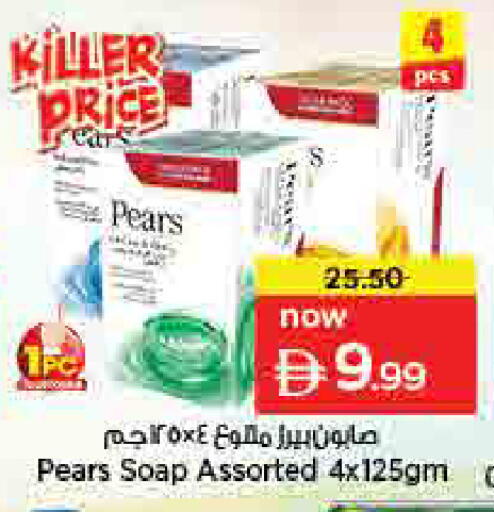 available at لاست تشانس in الإمارات العربية المتحدة , الامارات - ٱلْفُجَيْرَة‎