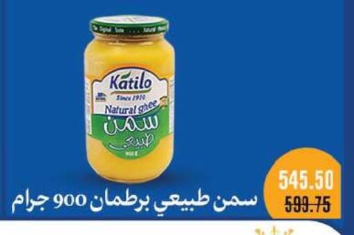 available at Royal House in Egypt - Cairo