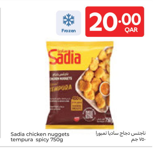 available at Carrefour in Qatar - Al Wakra