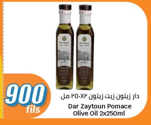 available at سيتي هايبرماركت in الكويت - مدينة الكويت
