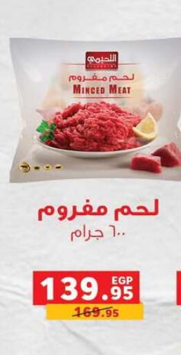 available at Panda  in Egypt - Cairo