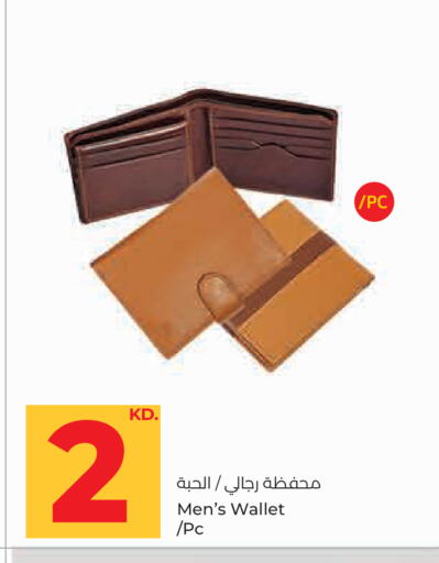 available at Lulu Hypermarket  in Kuwait - Kuwait City