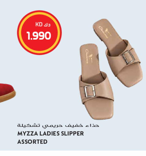available at Grand Hyper in Kuwait - Kuwait City
