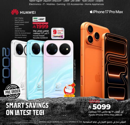 available at LULU Hypermarket in KSA, Saudi Arabia, Saudi - Hail
