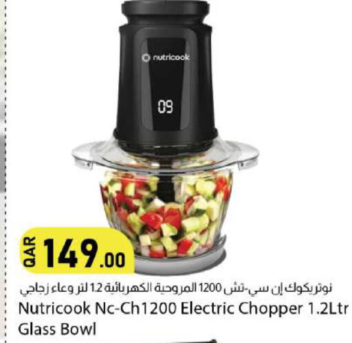 available at دانا ماركت in قطر - الريان