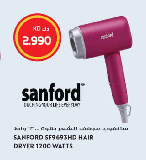 available at Grand Hyper in Kuwait - Kuwait City