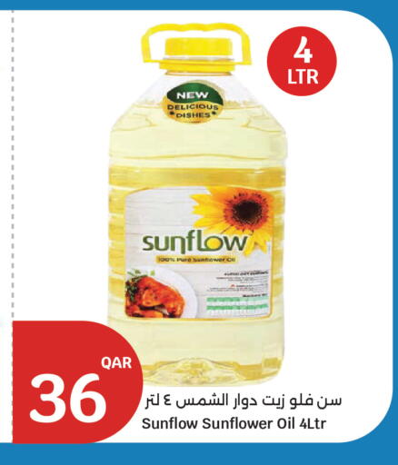 available at City Hypermarket in Qatar - Al-Shahaniya