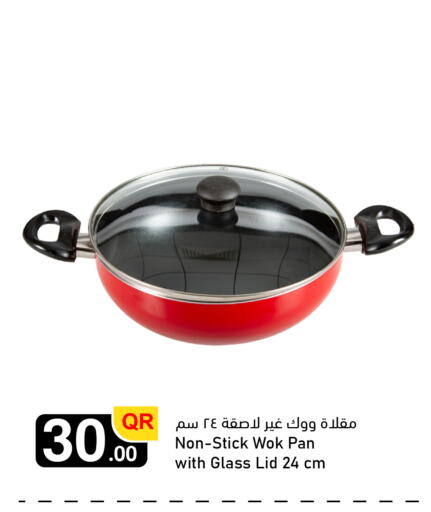 متوفر لدى أسواق أسباير في قطر - الشمال
