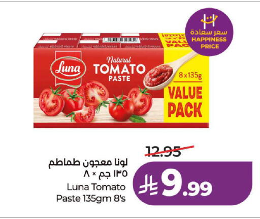 Tomato available at LULU Hypermarket in KSA, Saudi Arabia, Saudi - Ta'if